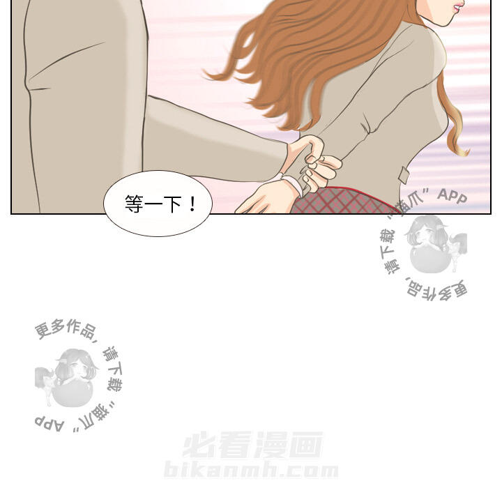 《手中的世界》漫画最新章节第1话 1免费下拉式在线观看章节第【20】张图片