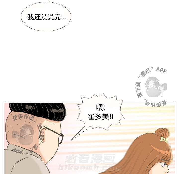 《手中的世界》漫画最新章节第1话 1免费下拉式在线观看章节第【21】张图片