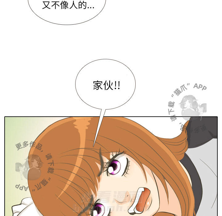 《手中的世界》漫画最新章节第1话 1免费下拉式在线观看章节第【66】张图片