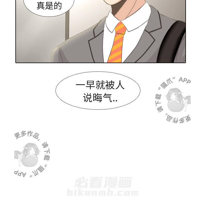 《手中的世界》漫画最新章节第2话 2免费下拉式在线观看章节第【62】张图片