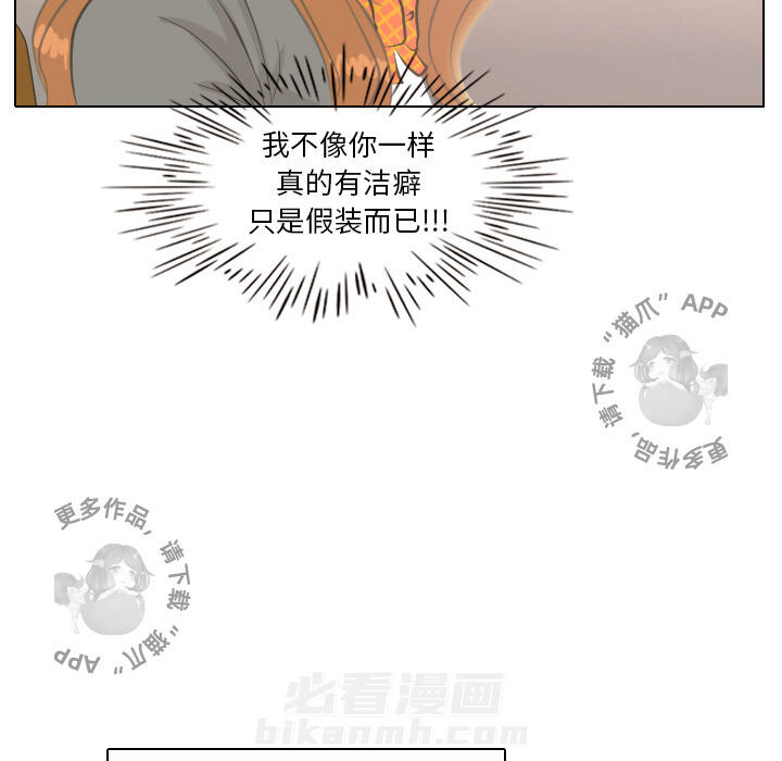 《手中的世界》漫画最新章节第3话 3免费下拉式在线观看章节第【54】张图片