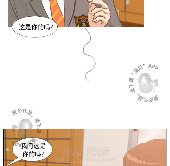 《手中的世界》漫画最新章节第3话 3免费下拉式在线观看章节第【61】张图片