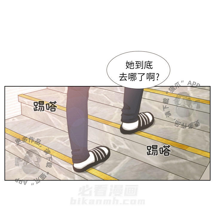 《手中的世界》漫画最新章节第3话 3免费下拉式在线观看章节第【32】张图片