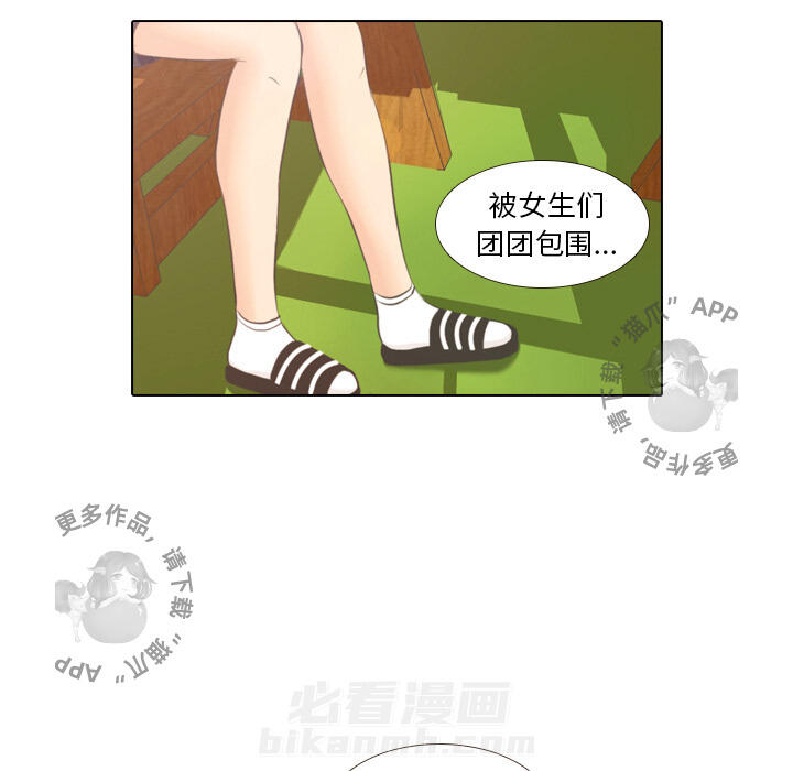 《手中的世界》漫画最新章节第3话 3免费下拉式在线观看章节第【41】张图片