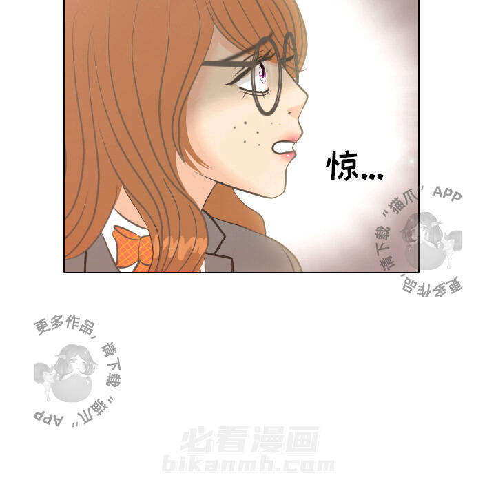 《手中的世界》漫画最新章节第3话 3免费下拉式在线观看章节第【3】张图片