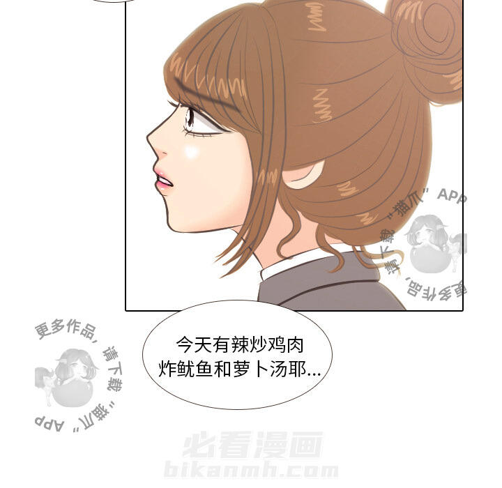 《手中的世界》漫画最新章节第3话 3免费下拉式在线观看章节第【36】张图片