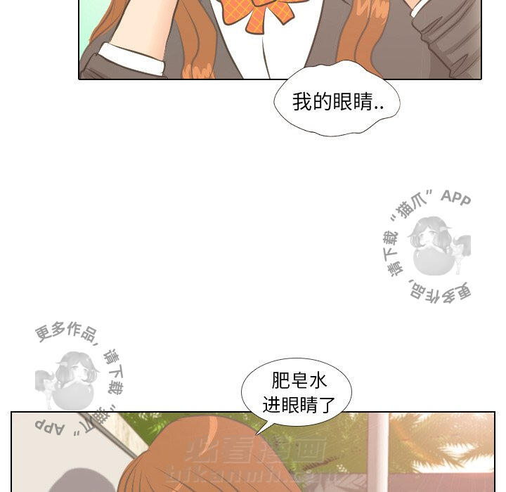 《手中的世界》漫画最新章节第4话 4免费下拉式在线观看章节第【25】张图片