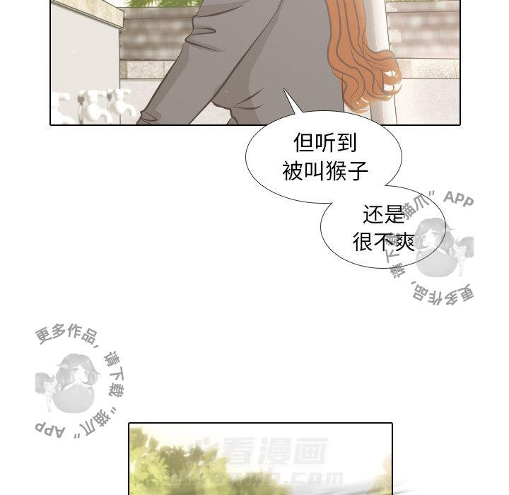 《手中的世界》漫画最新章节第4话 4免费下拉式在线观看章节第【33】张图片