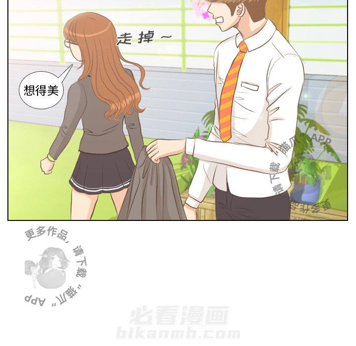 《手中的世界》漫画最新章节第4话 4免费下拉式在线观看章节第【51】张图片