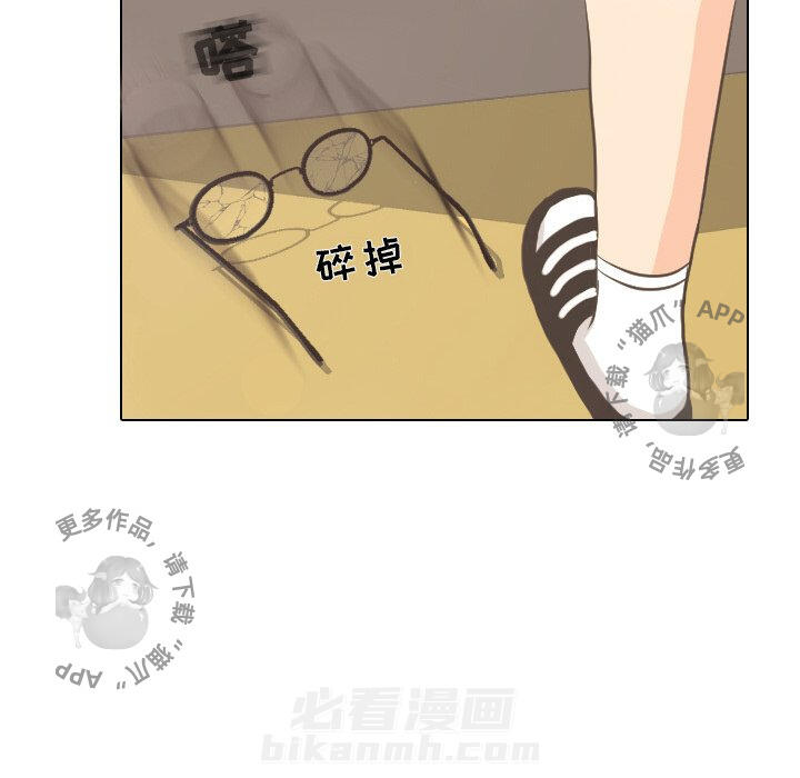 《手中的世界》漫画最新章节第4话 4免费下拉式在线观看章节第【28】张图片