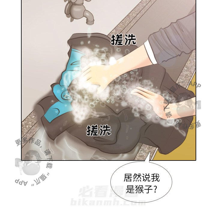 《手中的世界》漫画最新章节第4话 4免费下拉式在线观看章节第【35】张图片