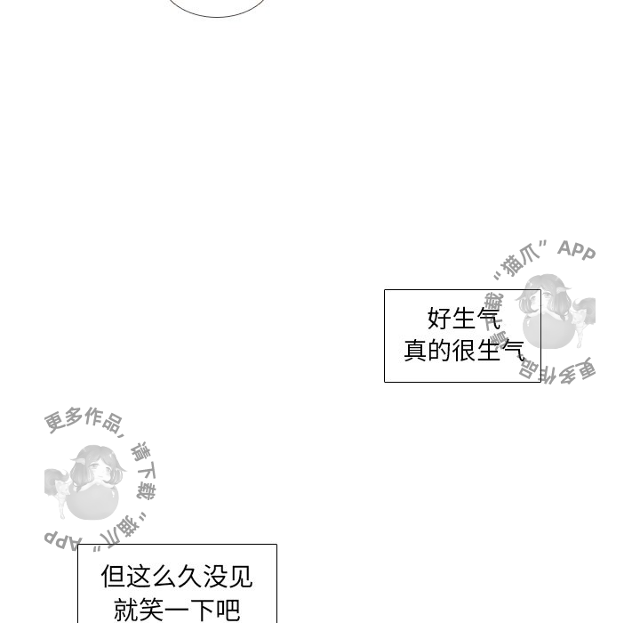 《手中的世界》漫画最新章节第4话 4免费下拉式在线观看章节第【49】张图片