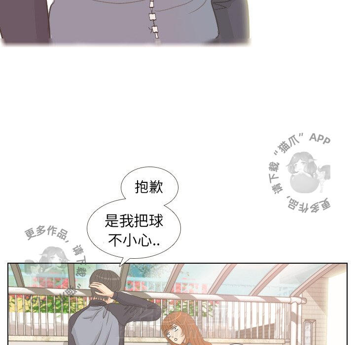 《手中的世界》漫画最新章节第4话 4免费下拉式在线观看章节第【19】张图片