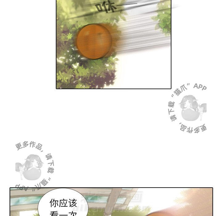 《手中的世界》漫画最新章节第4话 4免费下拉式在线观看章节第【32】张图片