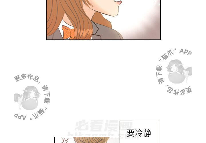 《手中的世界》漫画最新章节第4话 4免费下拉式在线观看章节第【64】张图片