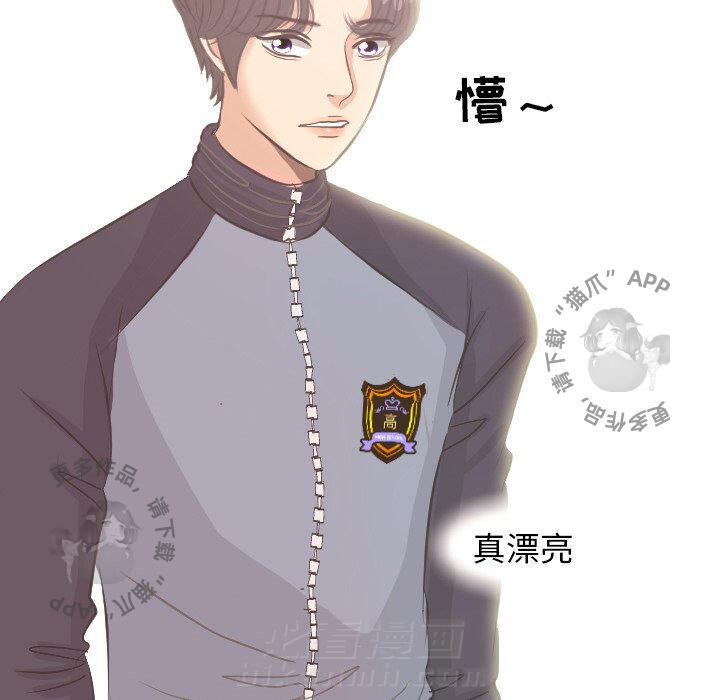 《手中的世界》漫画最新章节第4话 4免费下拉式在线观看章节第【20】张图片