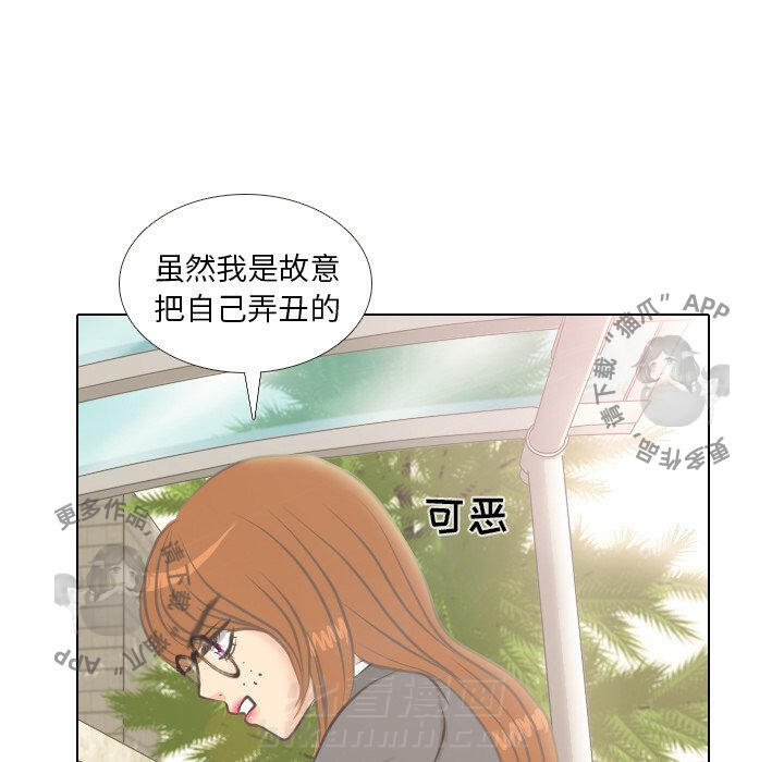 《手中的世界》漫画最新章节第4话 4免费下拉式在线观看章节第【34】张图片