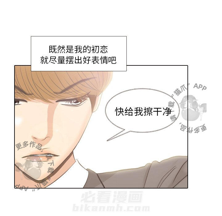 《手中的世界》漫画最新章节第4话 4免费下拉式在线观看章节第【59】张图片