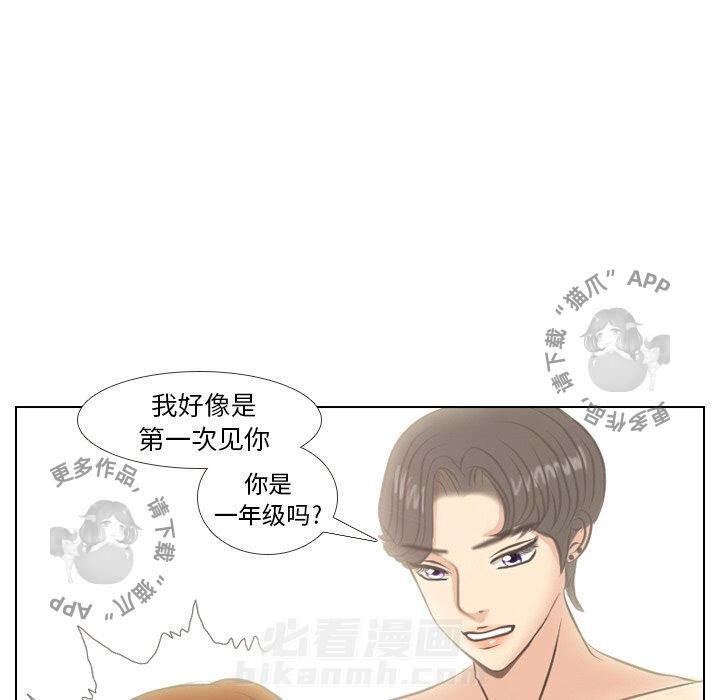 《手中的世界》漫画最新章节第4话 4免费下拉式在线观看章节第【11】张图片