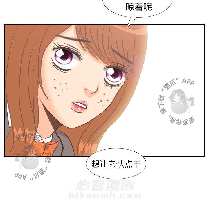 《手中的世界》漫画最新章节第5话 5免费下拉式在线观看章节第【58】张图片