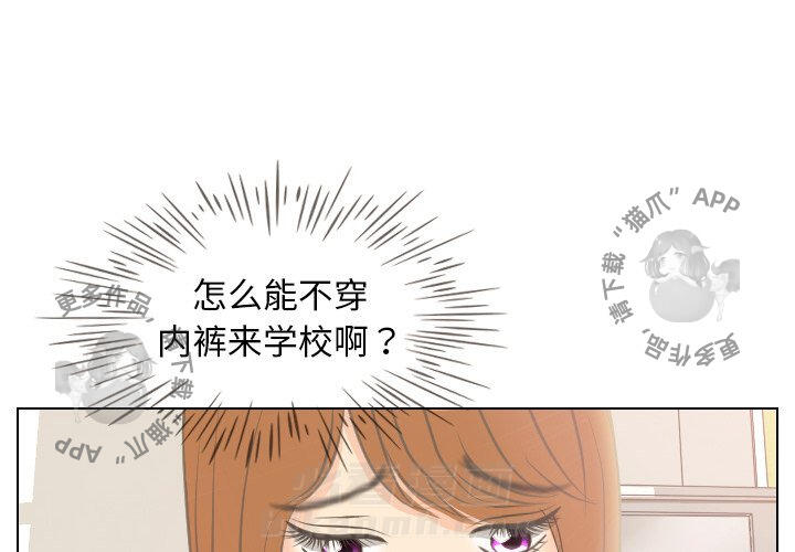 《手中的世界》漫画最新章节第5话 5免费下拉式在线观看章节第【70】张图片