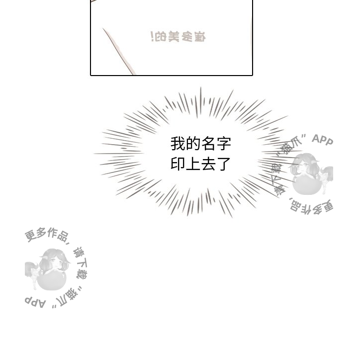 《手中的世界》漫画最新章节第5话 5免费下拉式在线观看章节第【35】张图片