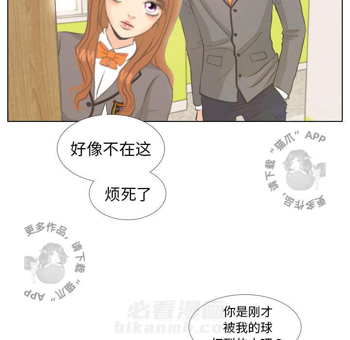 《手中的世界》漫画最新章节第5话 5免费下拉式在线观看章节第【14】张图片