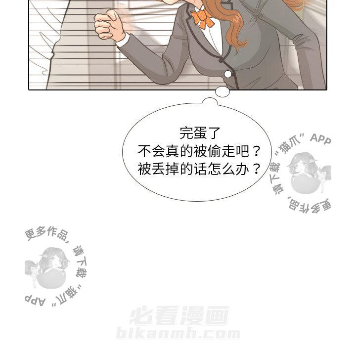 《手中的世界》漫画最新章节第5话 5免费下拉式在线观看章节第【52】张图片