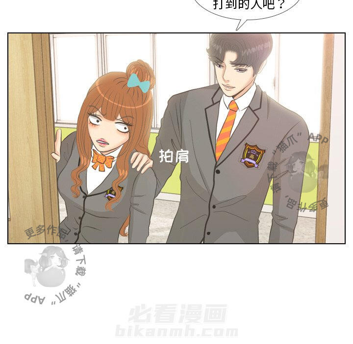 《手中的世界》漫画最新章节第5话 5免费下拉式在线观看章节第【13】张图片