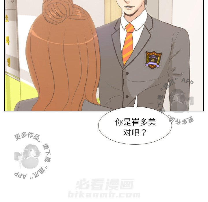 《手中的世界》漫画最新章节第5话 5免费下拉式在线观看章节第【8】张图片