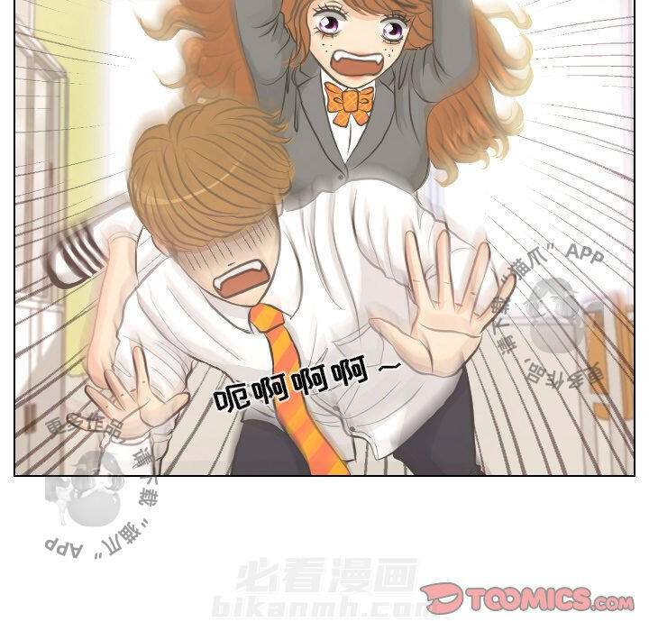 《手中的世界》漫画最新章节第5话 5免费下拉式在线观看章节第【48】张图片