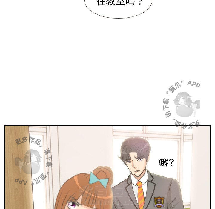 《手中的世界》漫画最新章节第5话 5免费下拉式在线观看章节第【15】张图片