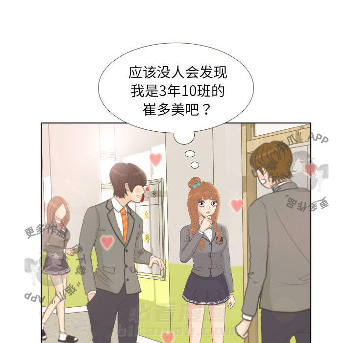 《手中的世界》漫画最新章节第5话 5免费下拉式在线观看章节第【20】张图片