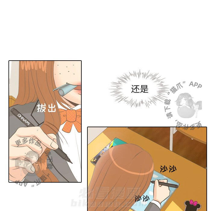 《手中的世界》漫画最新章节第5话 5免费下拉式在线观看章节第【68】张图片