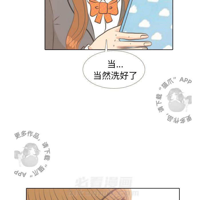 《手中的世界》漫画最新章节第5话 5免费下拉式在线观看章节第【60】张图片