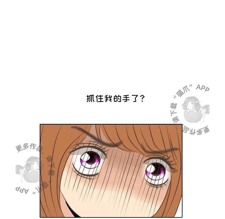 《手中的世界》漫画最新章节第6话 6免费下拉式在线观看章节第【5】张图片