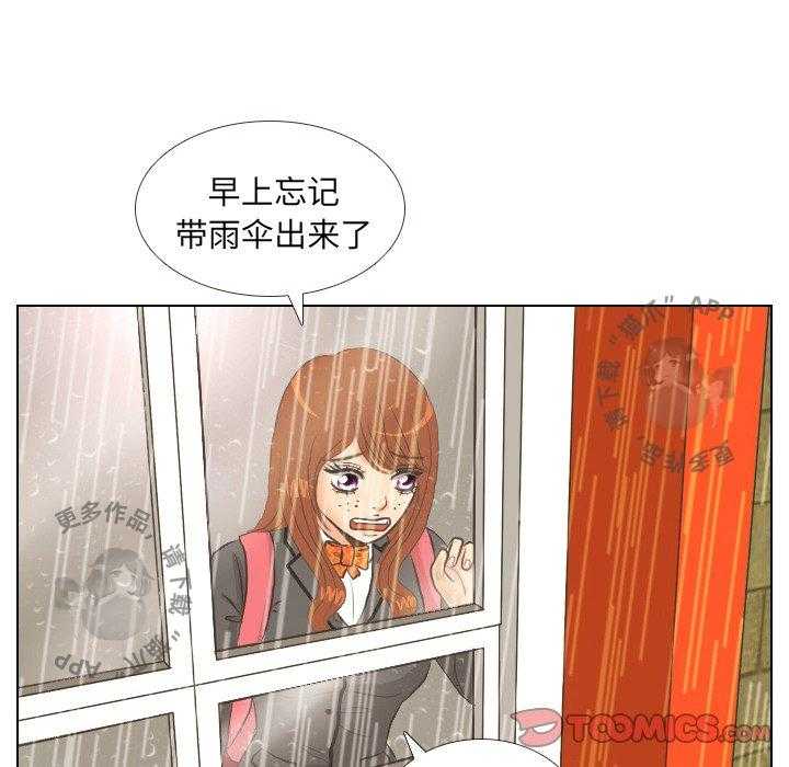 《手中的世界》漫画最新章节第6话 6免费下拉式在线观看章节第【45】张图片