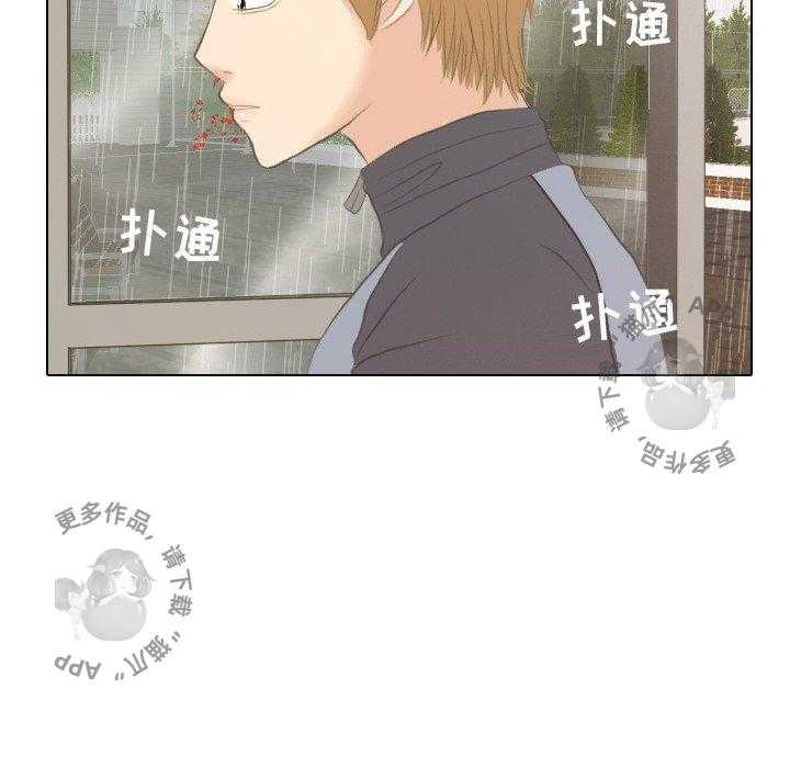 《手中的世界》漫画最新章节第6话 6免费下拉式在线观看章节第【18】张图片