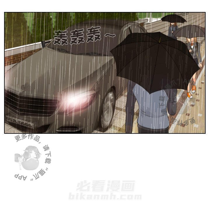 《手中的世界》漫画最新章节第7话 7免费下拉式在线观看章节第【33】张图片