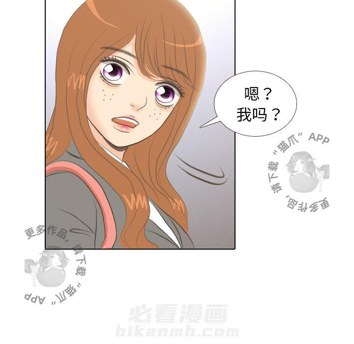 《手中的世界》漫画最新章节第7话 7免费下拉式在线观看章节第【71】张图片