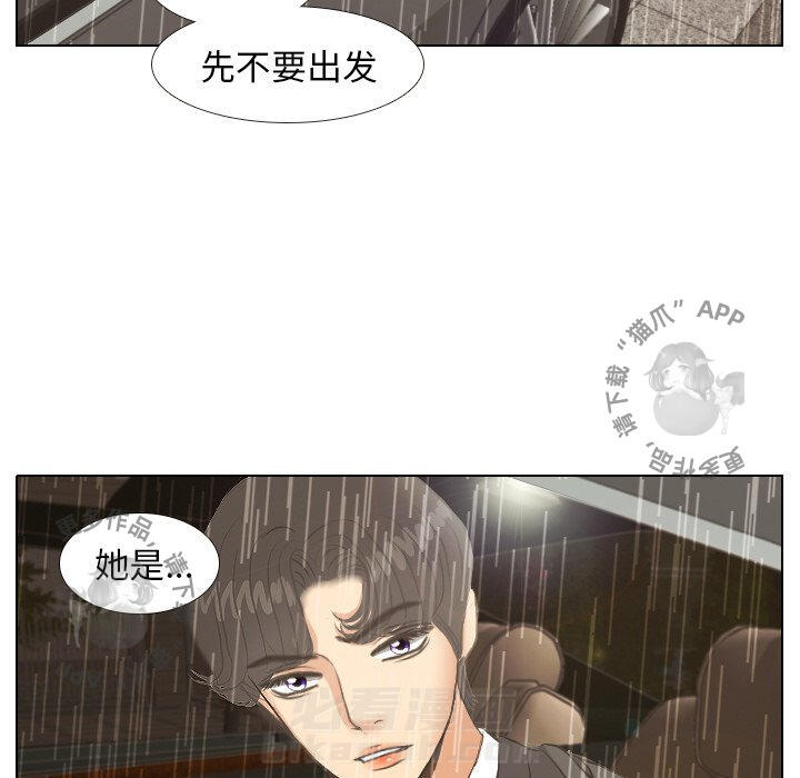 《手中的世界》漫画最新章节第7话 7免费下拉式在线观看章节第【79】张图片