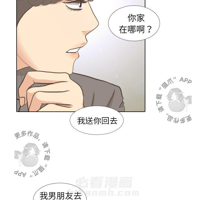 《手中的世界》漫画最新章节第7话 7免费下拉式在线观看章节第【44】张图片