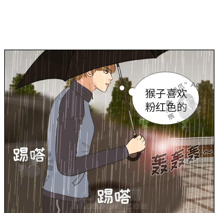 《手中的世界》漫画最新章节第7话 7免费下拉式在线观看章节第【32】张图片