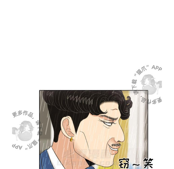 《手中的世界》漫画最新章节第7话 7免费下拉式在线观看章节第【59】张图片