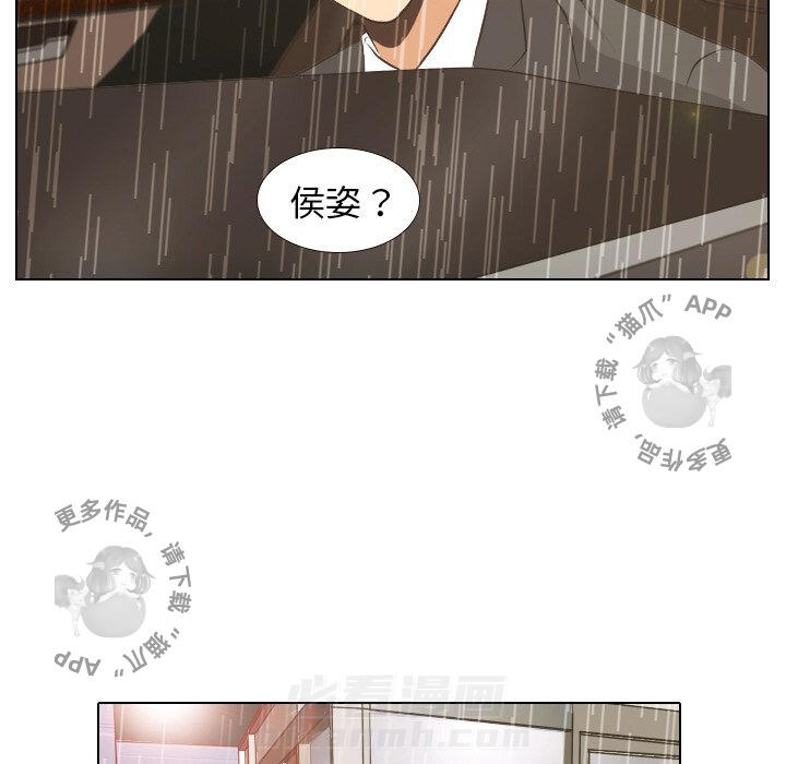 《手中的世界》漫画最新章节第7话 7免费下拉式在线观看章节第【78】张图片