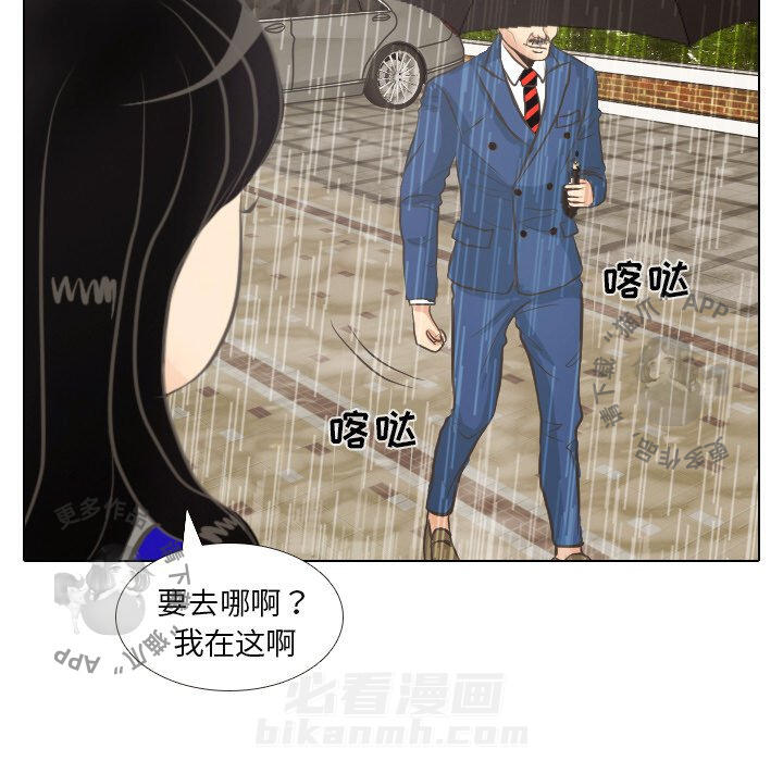 《手中的世界》漫画最新章节第7话 7免费下拉式在线观看章节第【74】张图片