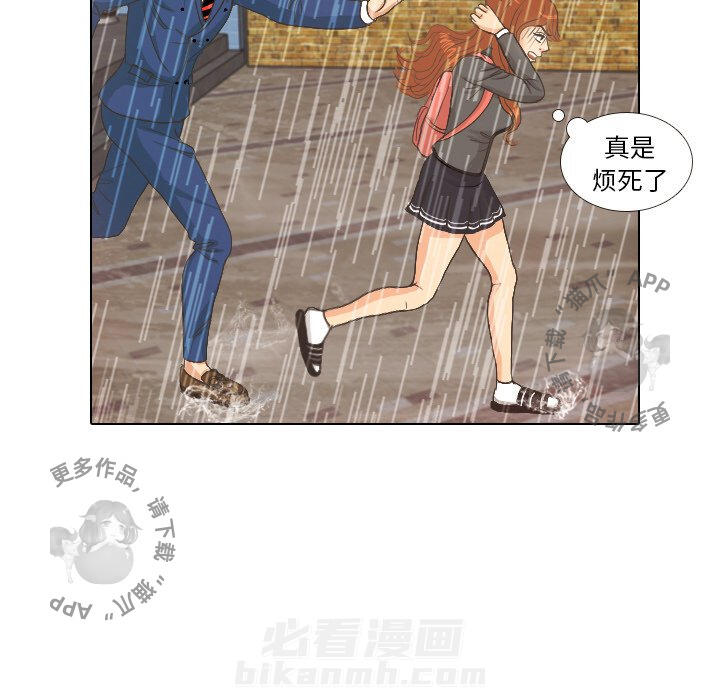 《手中的世界》漫画最新章节第7话 7免费下拉式在线观看章节第【62】张图片