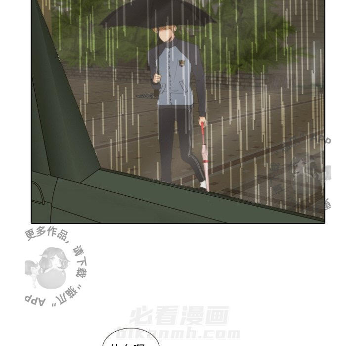 《手中的世界》漫画最新章节第7话 7免费下拉式在线观看章节第【38】张图片