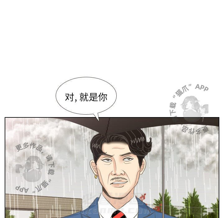 《手中的世界》漫画最新章节第7话 7免费下拉式在线观看章节第【69】张图片