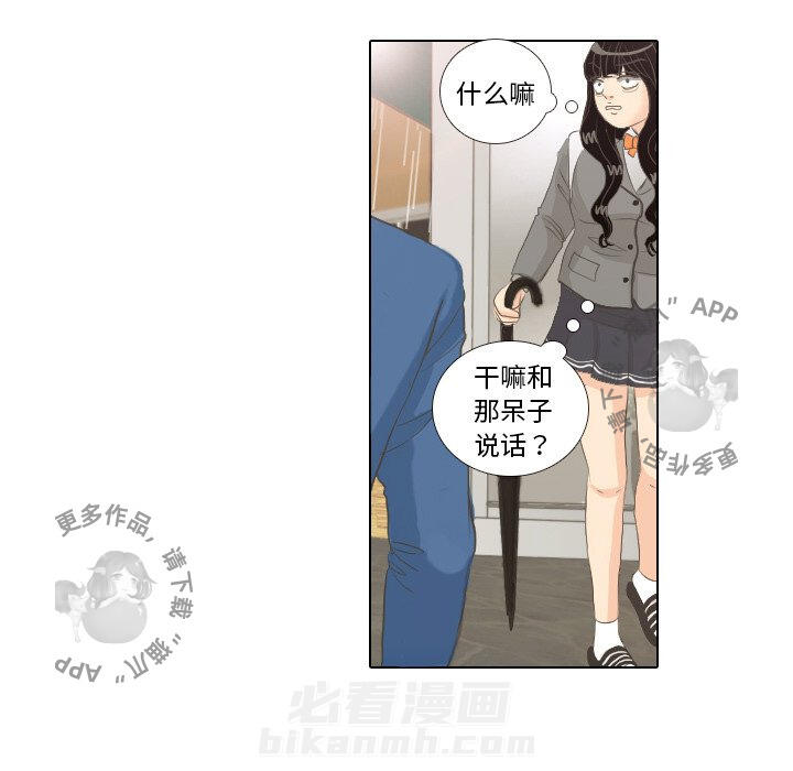 《手中的世界》漫画最新章节第7话 7免费下拉式在线观看章节第【70】张图片